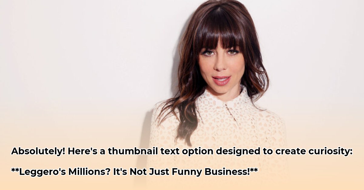 natasha-leggero-net-worth